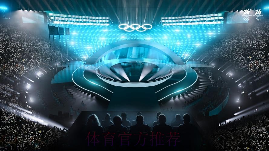 米兰-科尔蒂纳冬奥会迎来开幕式倒计时30天