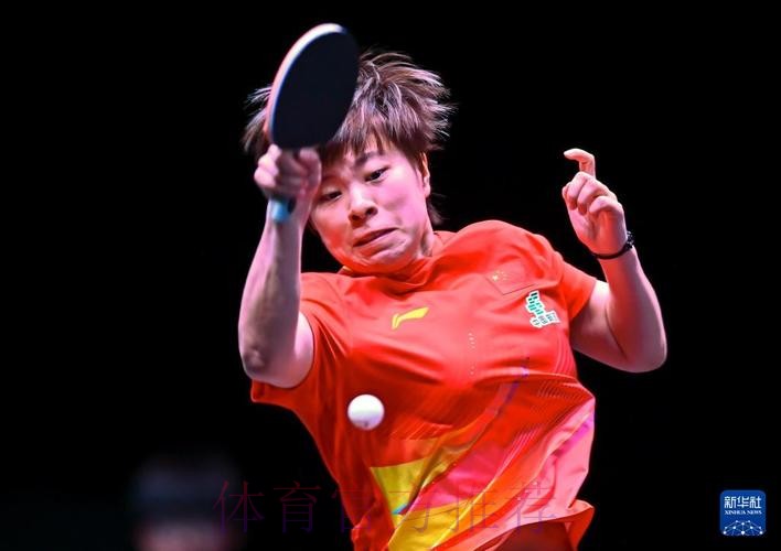 王艺迪晋级女单16强